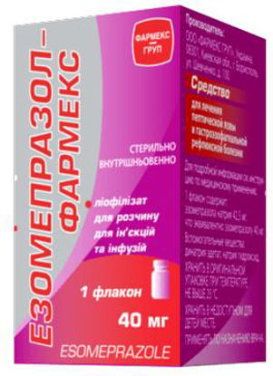 Світлина Езомепразол-Фармекс ліофилізат для приготування розчину для ін‘єкцій 40 мг №1